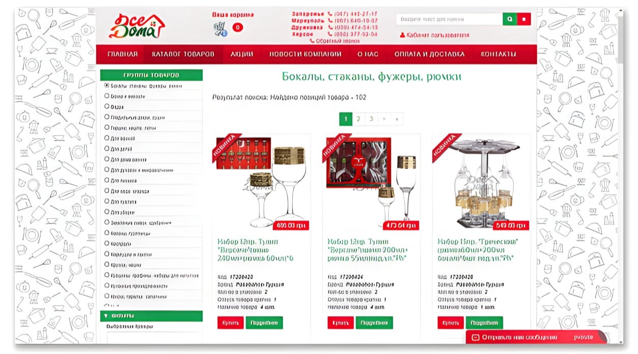 Mobirise Website Builder